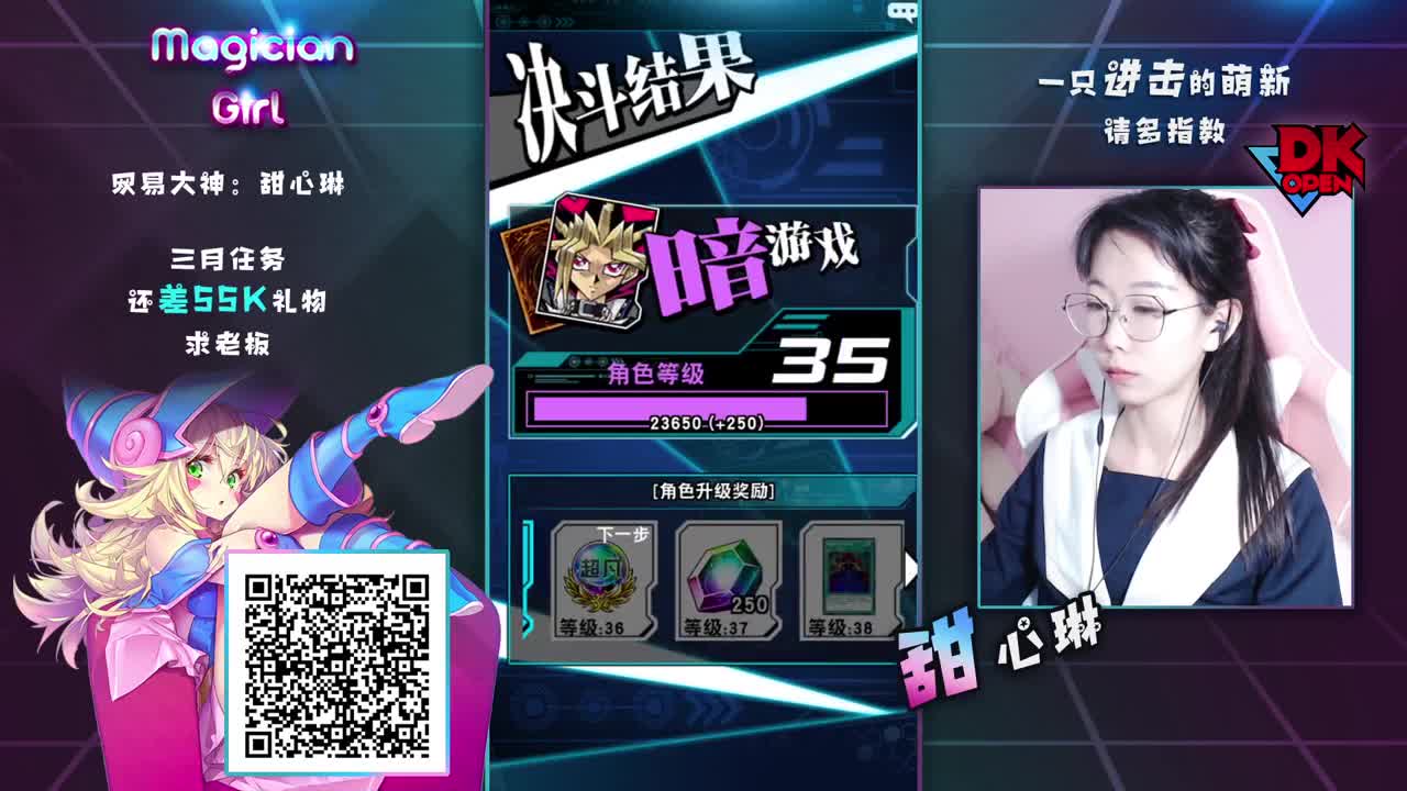 被迫营业