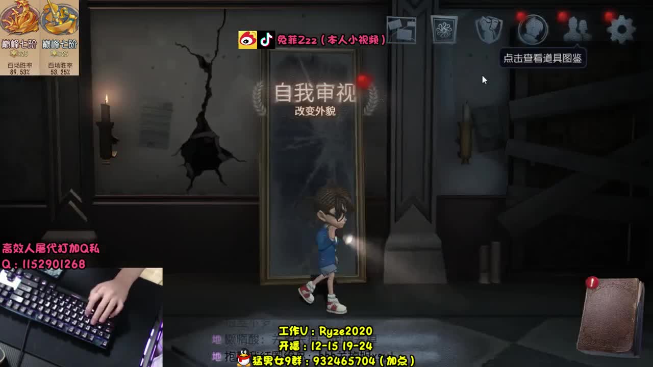 无敌破轮 深夜杀戮~ 第2段