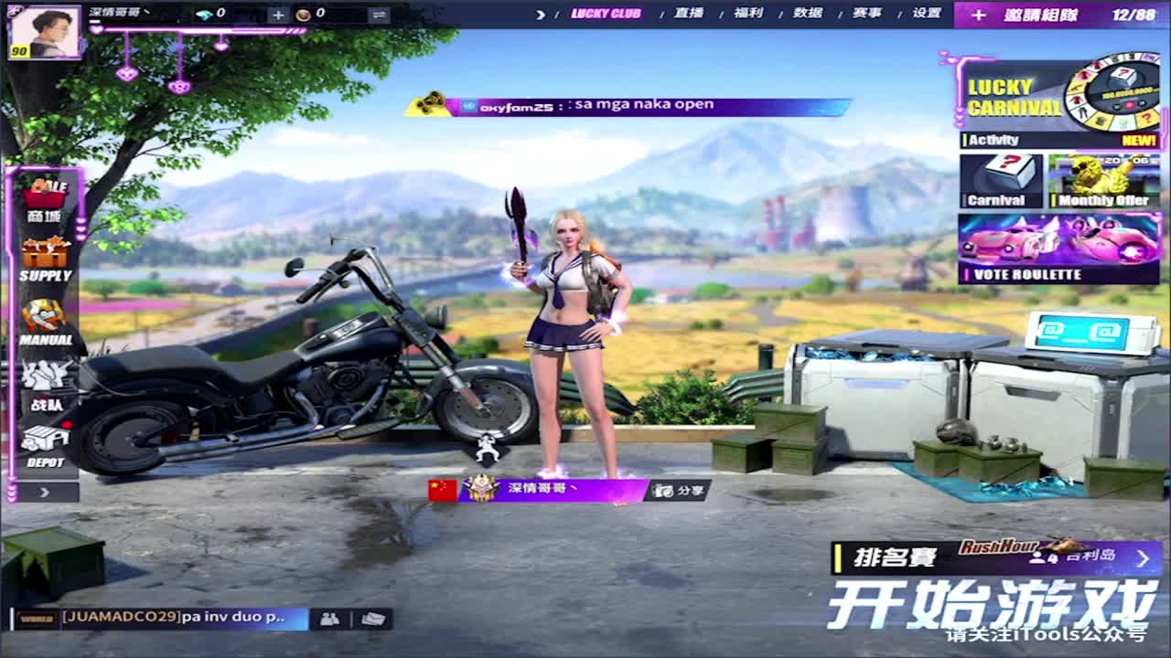 最后一天,保个榜! 第2段