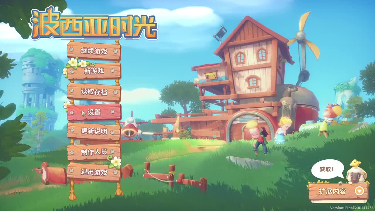 已过白名单 巡管勿封