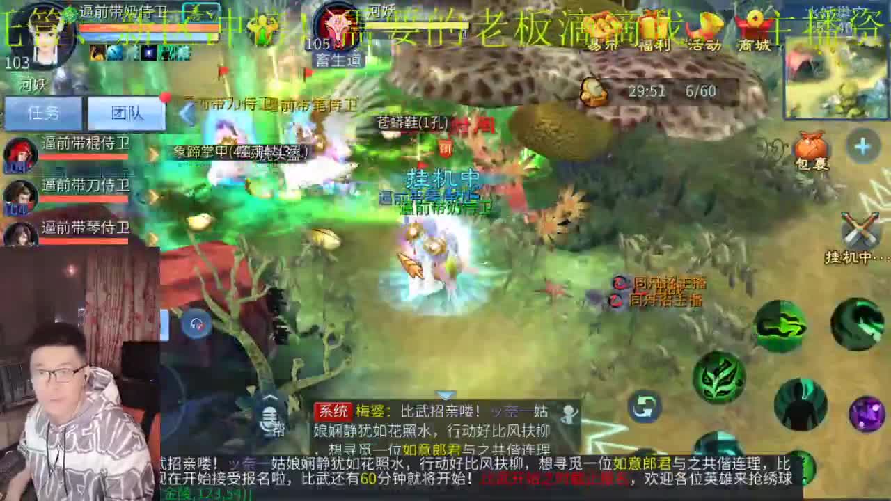 激情新大区 第1段