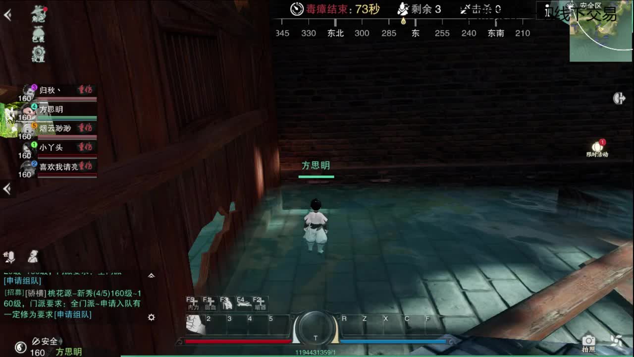 早