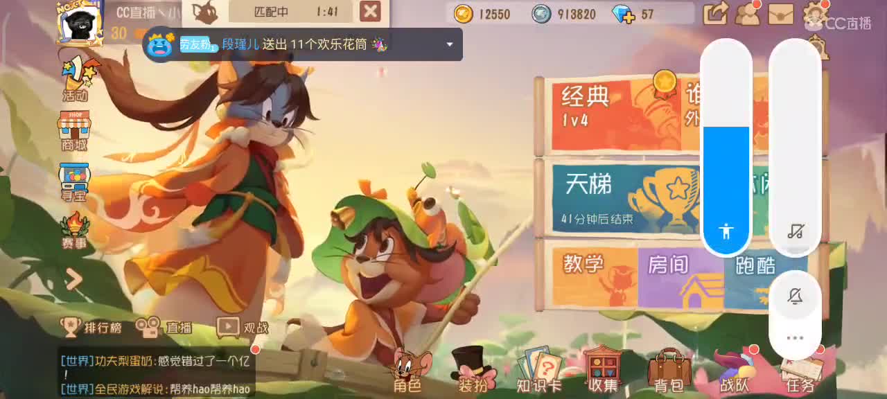 小劳开播啦～天梯和观战各路猫 第1段