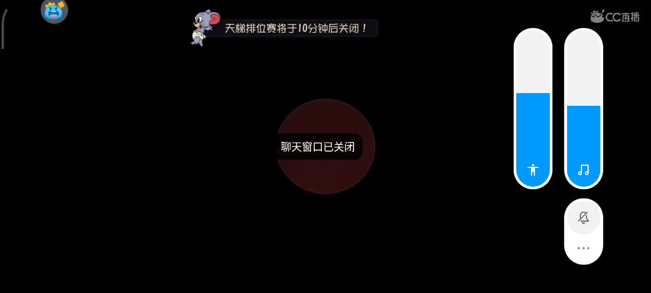 小劳开播啦～天梯和观战各路猫 第2段