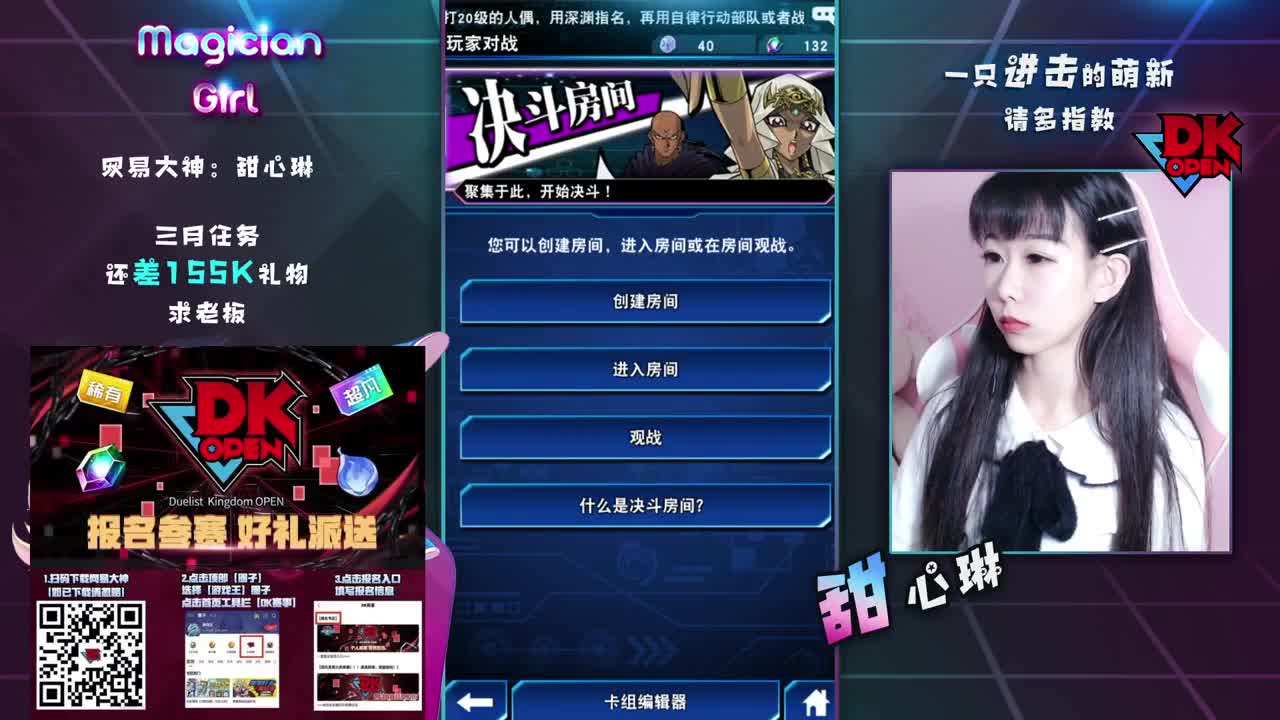 甜甜甜甜甜甜