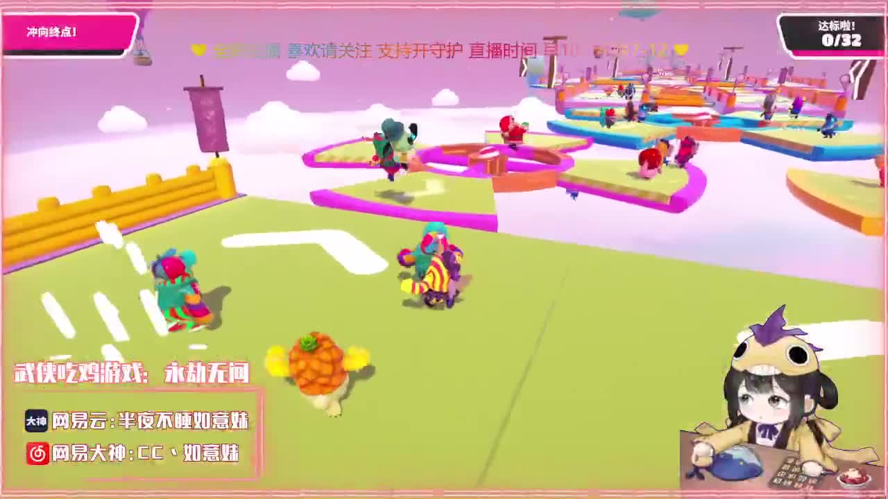 鱼你有约