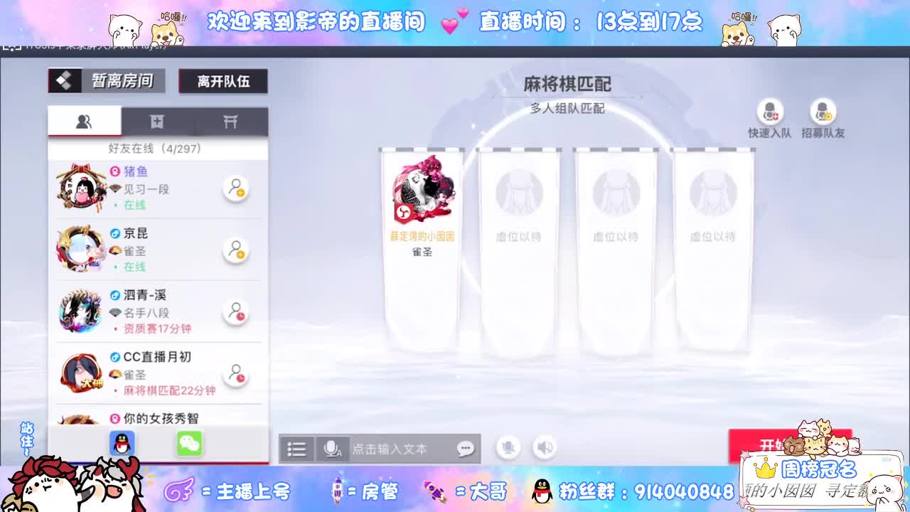 肝帝麻将棋冲榜一