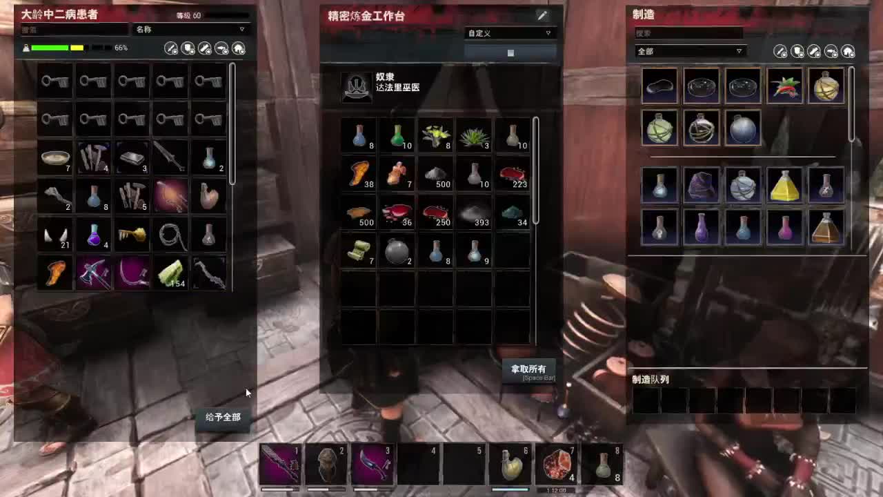 Conan 第2段