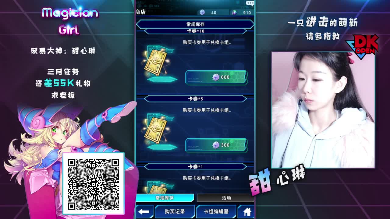 被迫营业