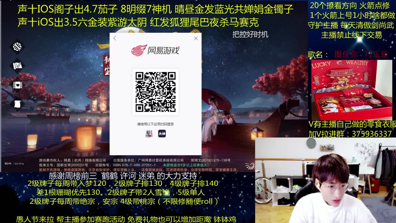 澈：粉丝带入梦140楼宗桃宗 绝境宗师 第1段