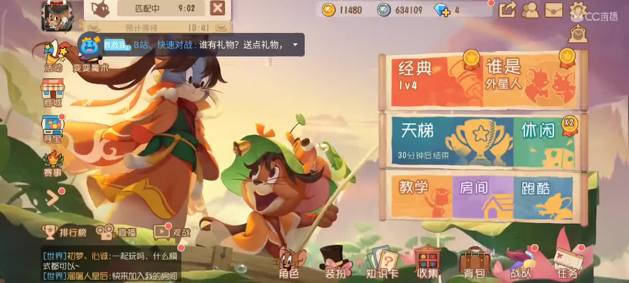 小劳开播啦～天梯和观战各路猫