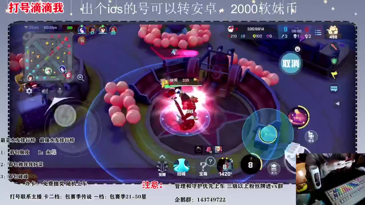 新赛季  最后几天搞一下 第1段