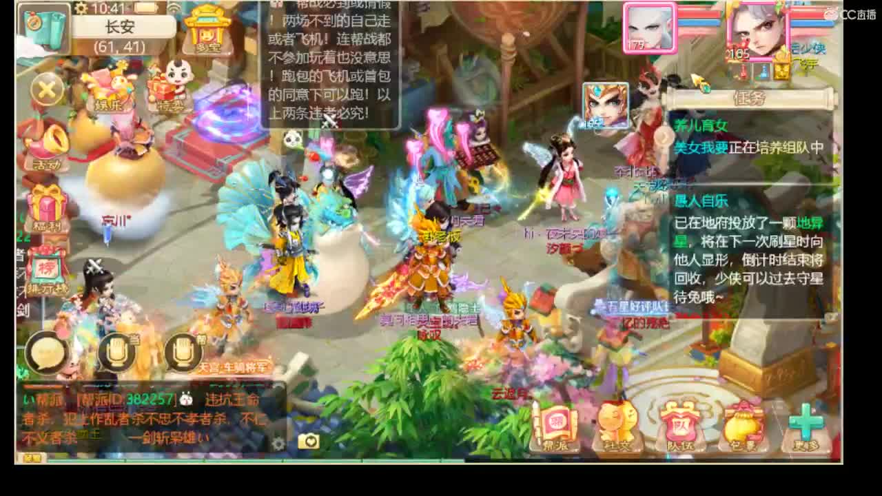独步，武曜台。