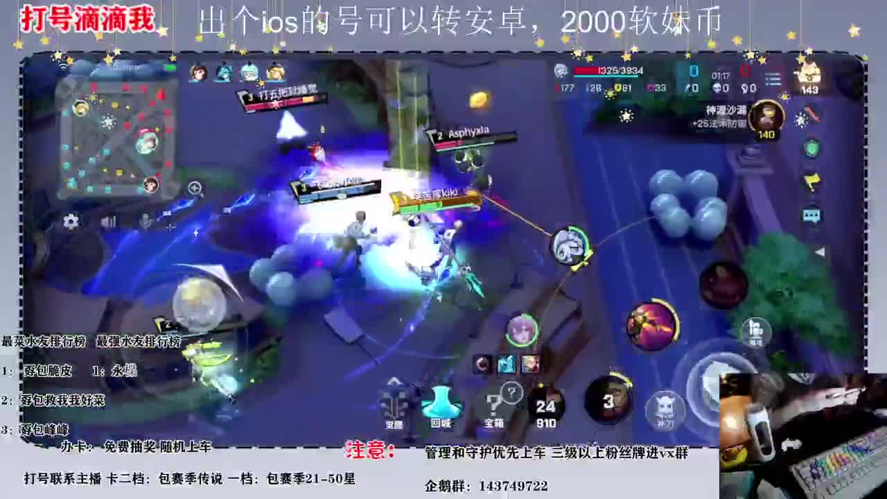 新赛季  最后几天搞一下 第2段
