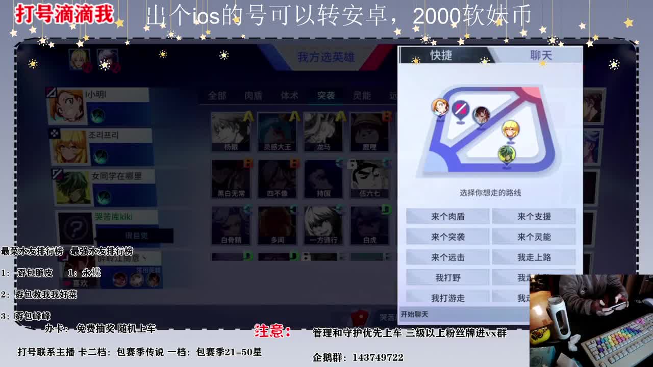 新赛季  最后几天搞一下 第3段