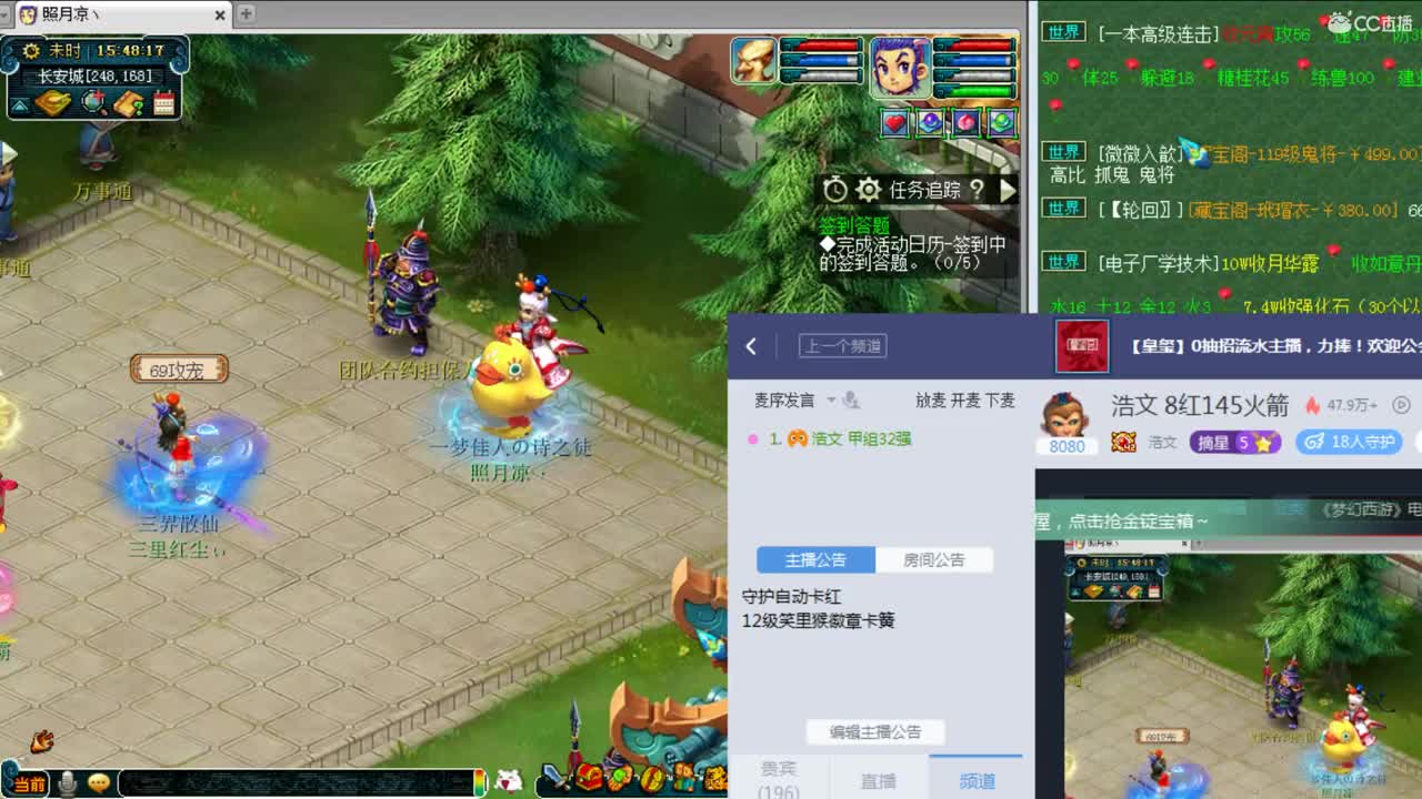我爱CC 第1段