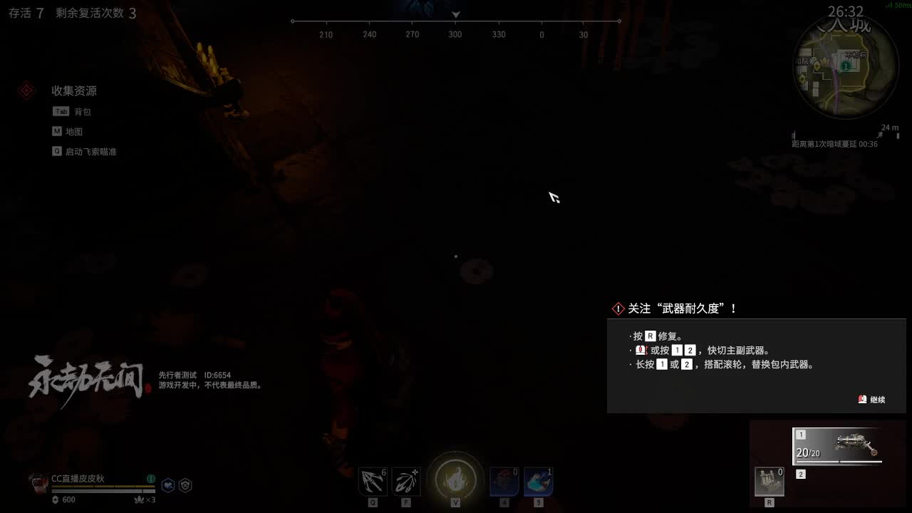测试体验 第1段
