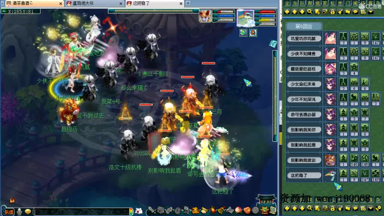 什么都会的主播~ 第1段