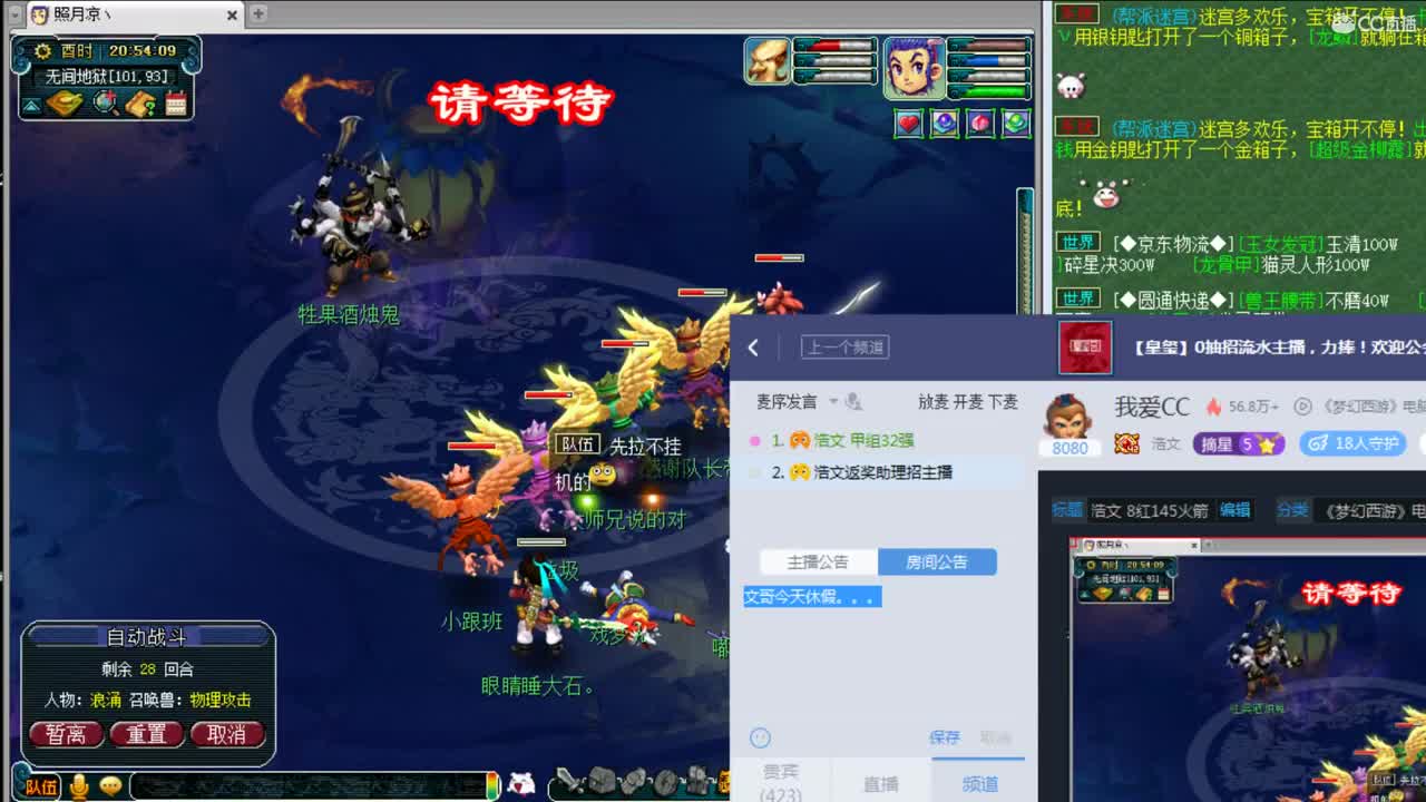 我爱CC 第3段