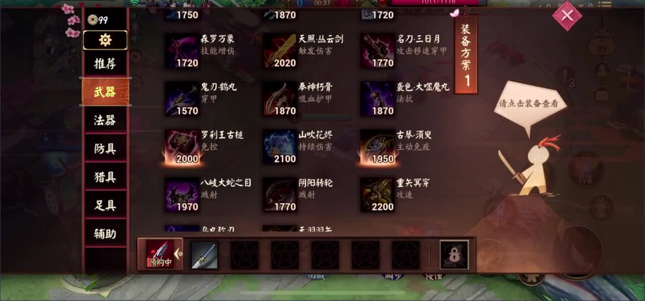 胖孩王