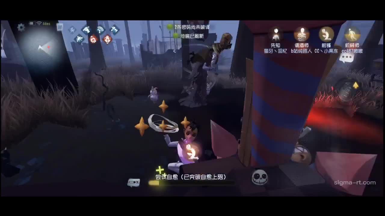 排位