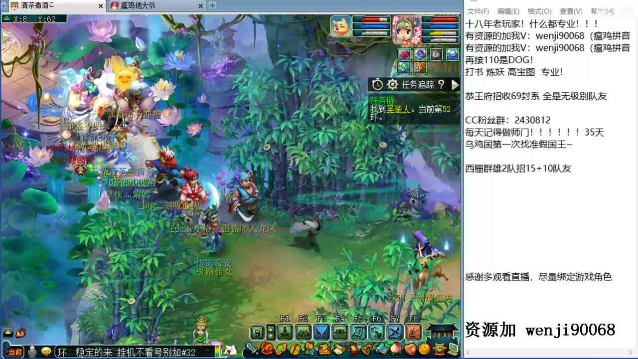 什么都会的主播~ 第3段