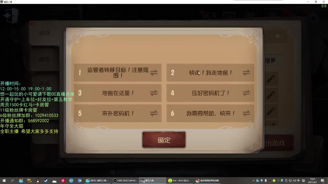 性感声优 在线宠粉