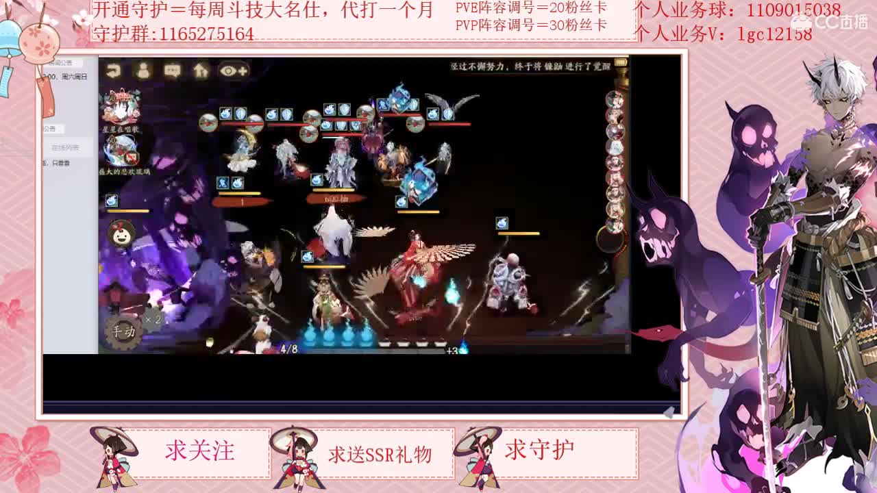 今天继续打斗技赛 第1段