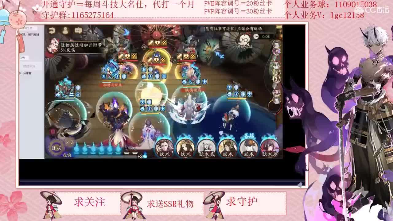 今天继续打斗技赛 第2段