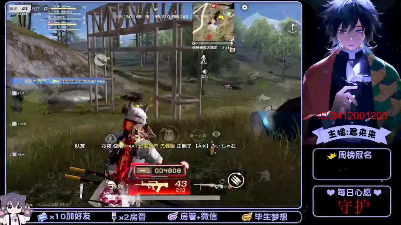 差好多火箭啊！ 第1段