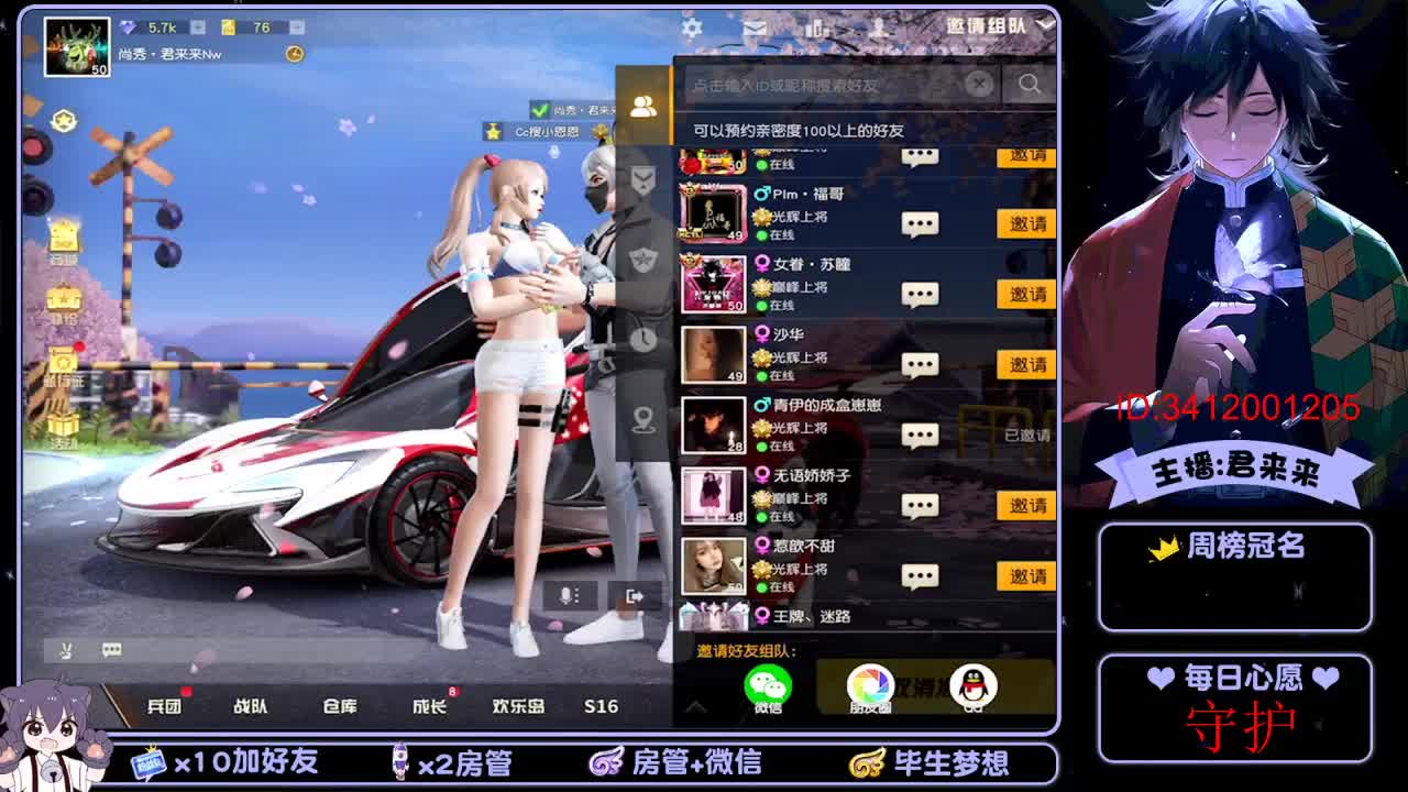 差好多火箭啊！ 第2段
