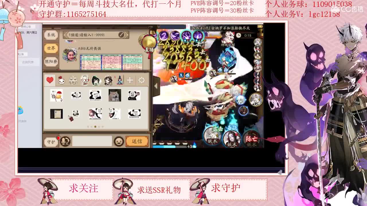 今天继续打斗技赛 第3段