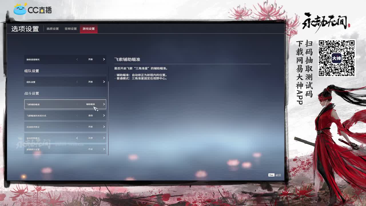 飞刀一出谁与争锋