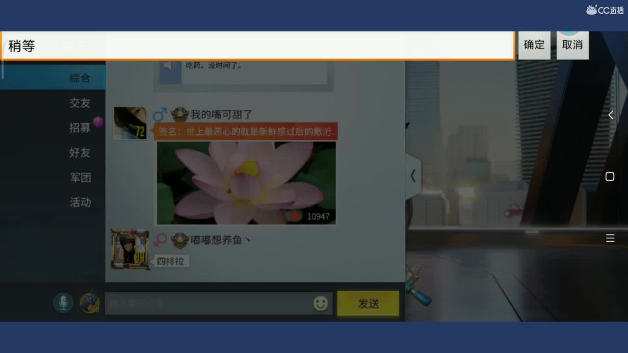 三月再见，四月你好 第2段