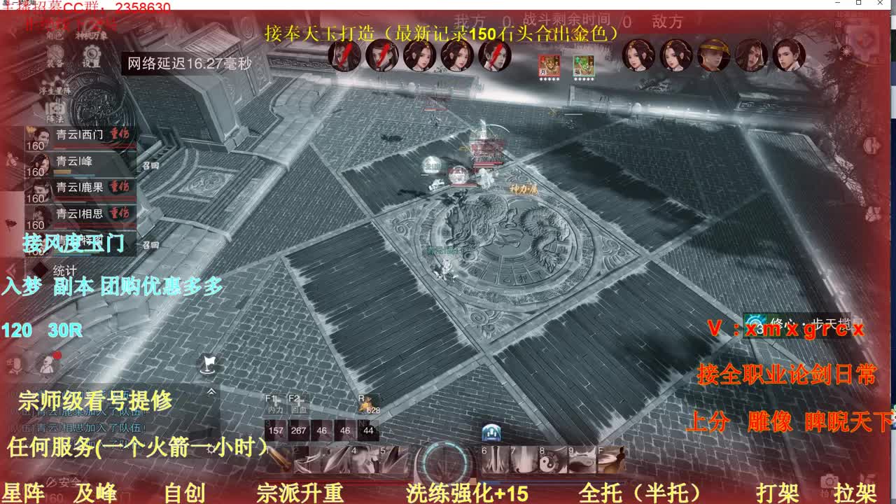 接全职各种业务 第2段