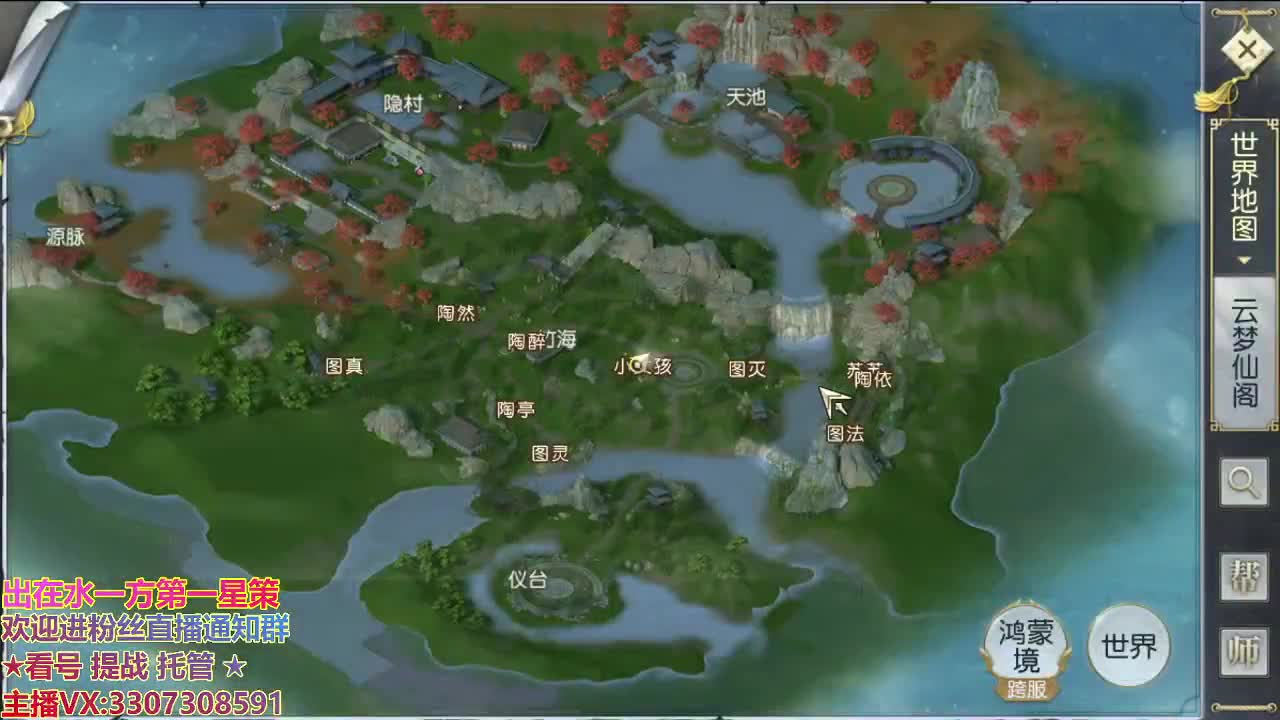 江湖人称明德华 第1段