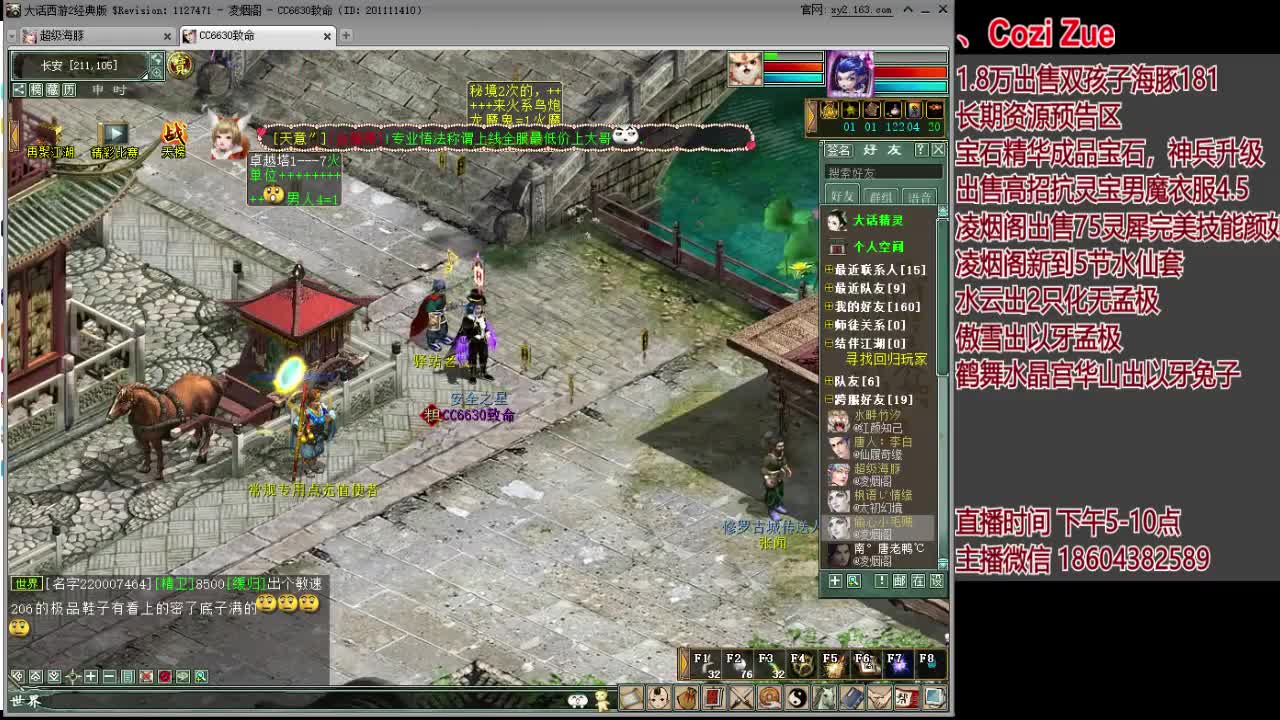 承接一切资源估号调抗