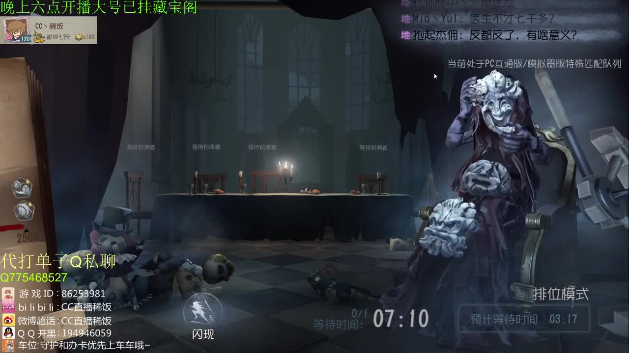 拿破伦~