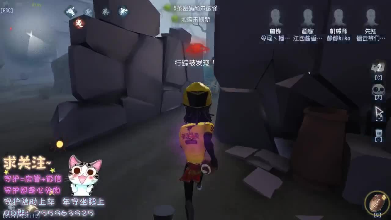 再不见那夜里听歌的小孩~ 第2段