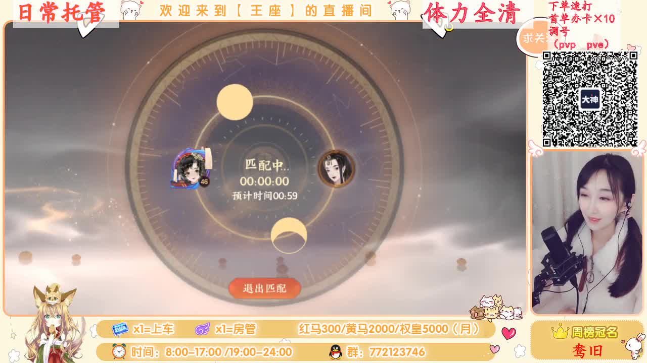 座座子来啦