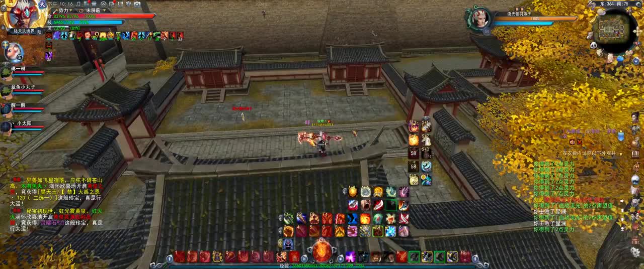 第一破甲会心HH 第2段