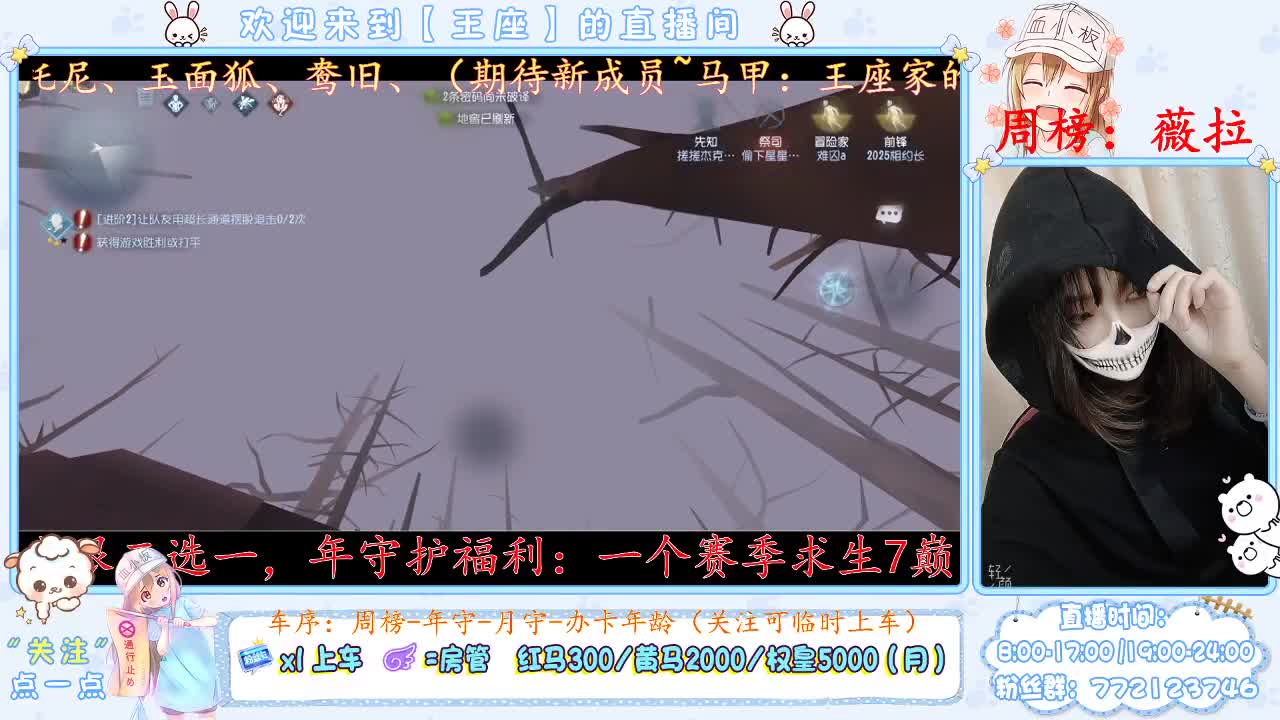 座座子来啦