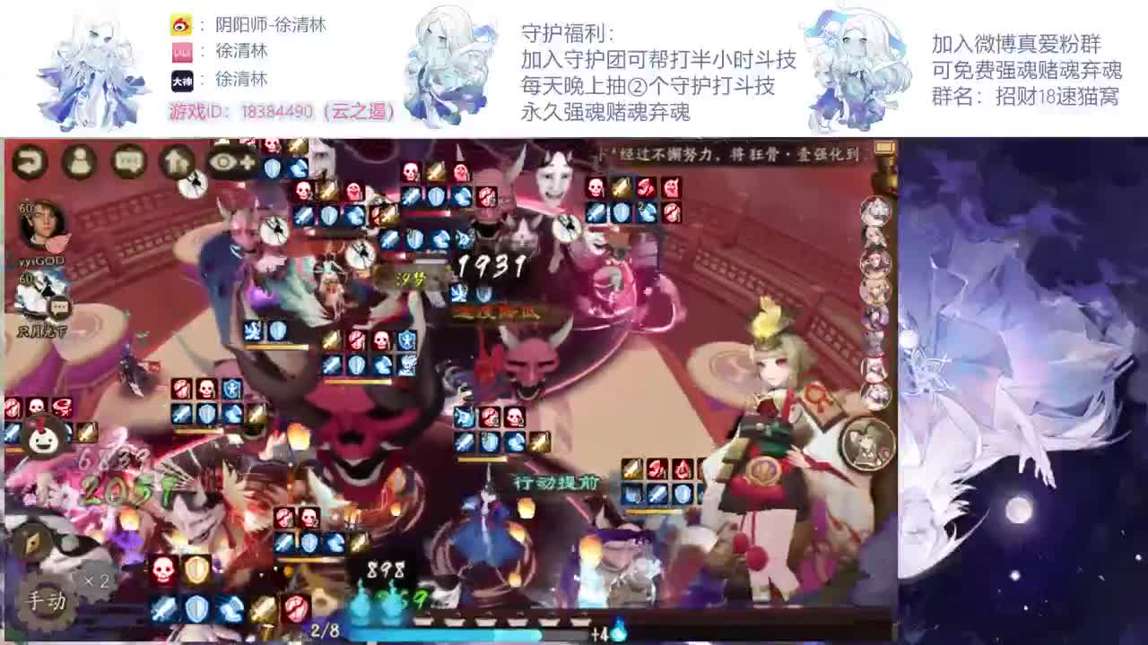 简单高效上三千