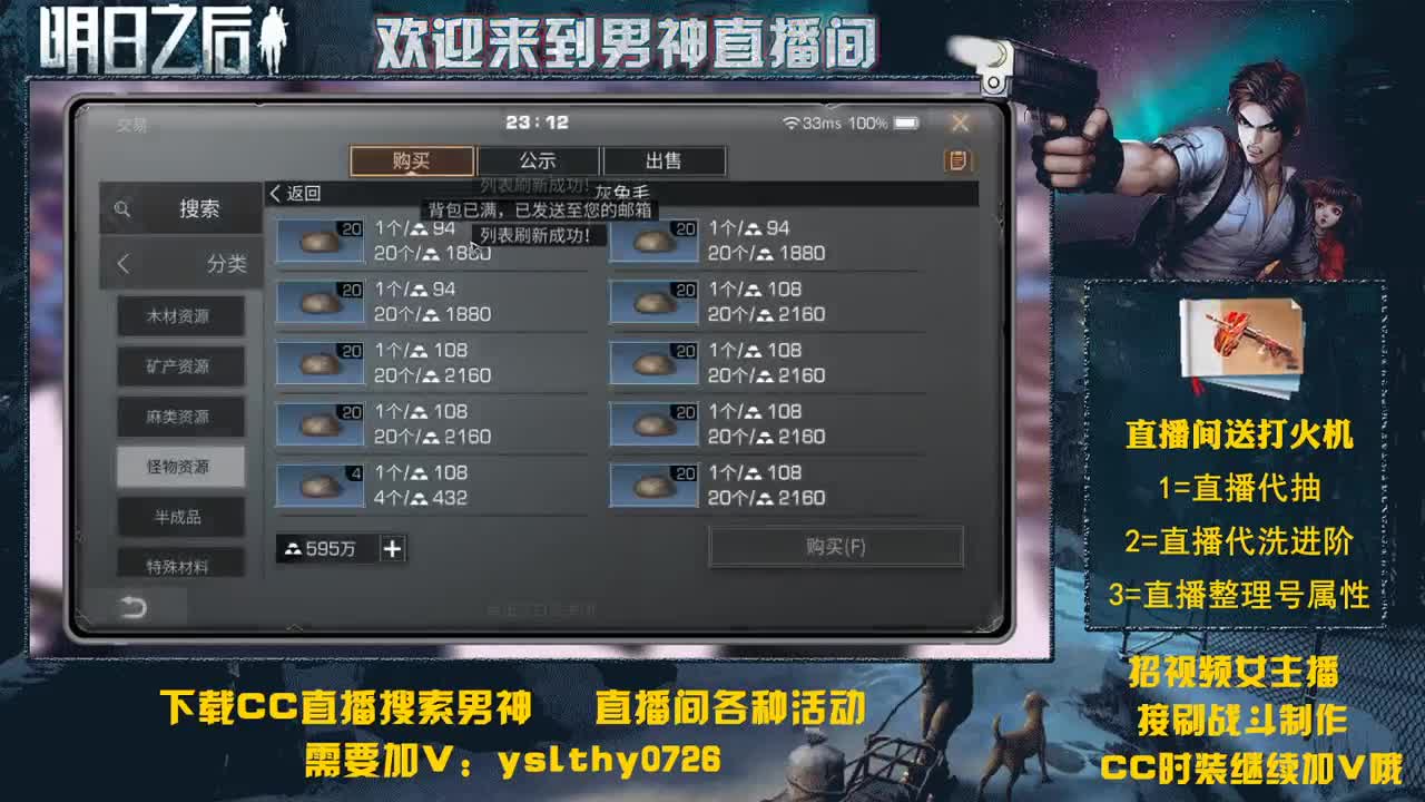 滴滴滴晚上好！！！ 第2段