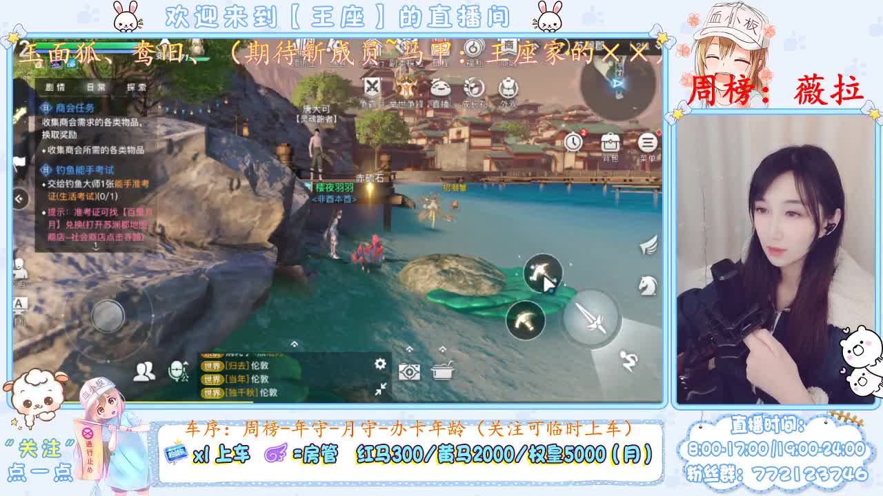 座座子来啦 第1段
