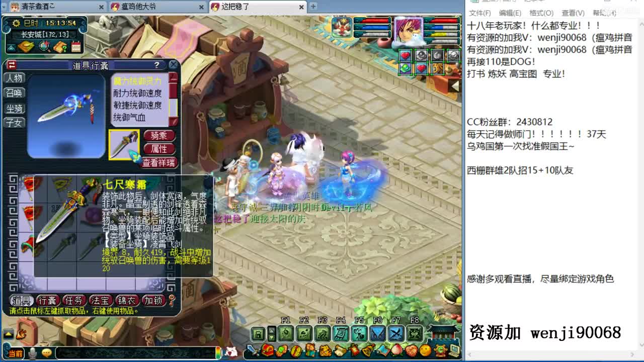 什么都会的主播~
