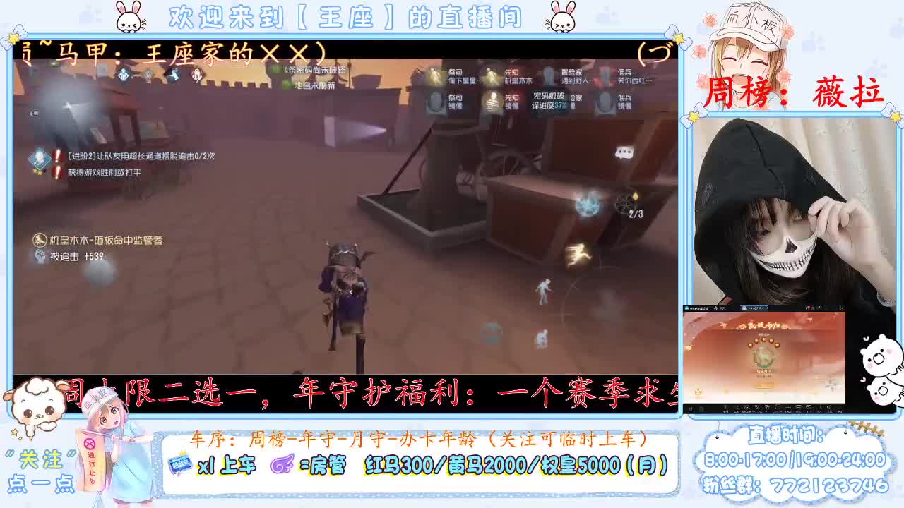 座座子来啦