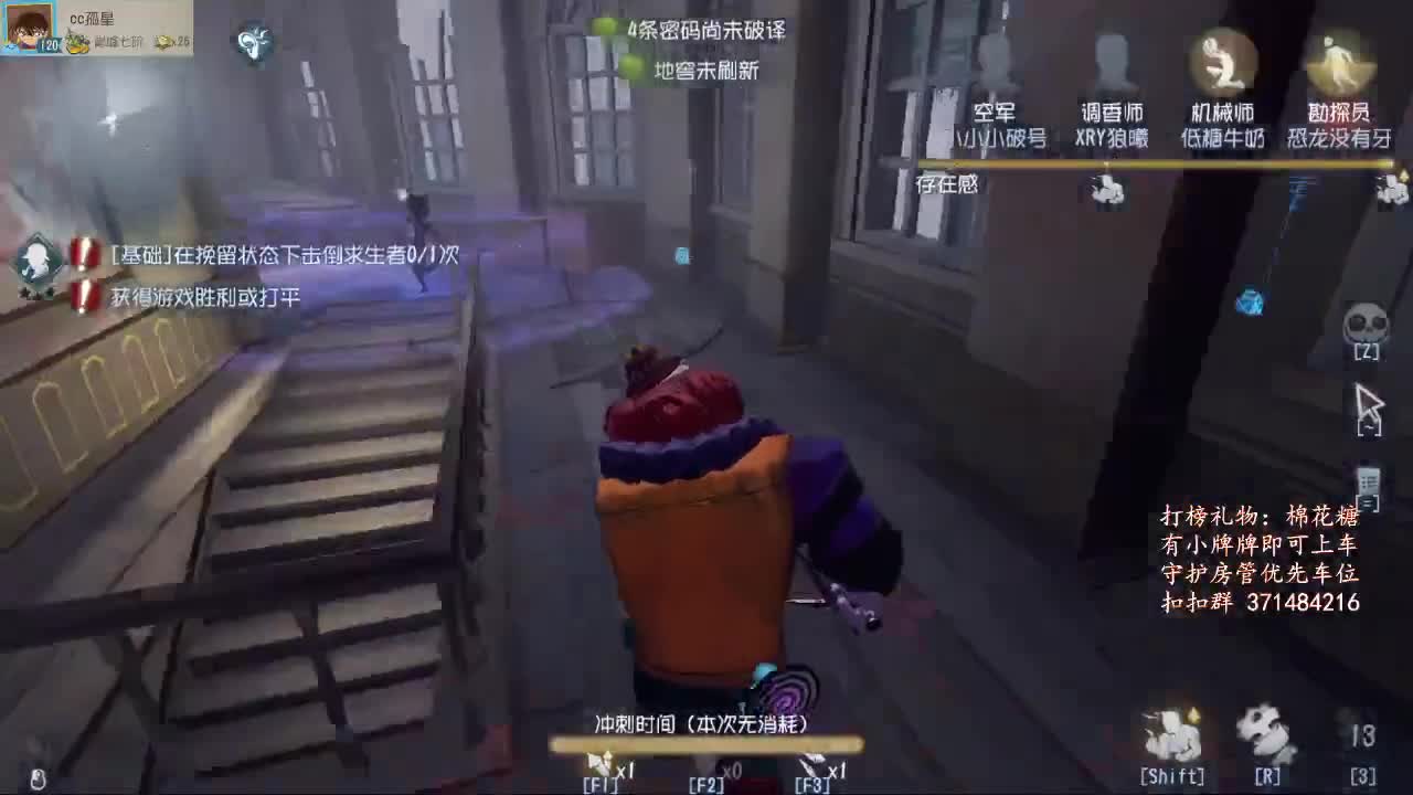 冲~ 第1段