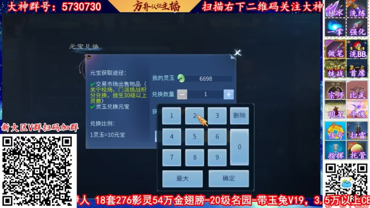 免费看号，全职业规划，强化补缀 第2段