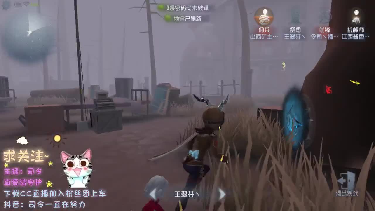 再不见那夜里听歌的小孩~